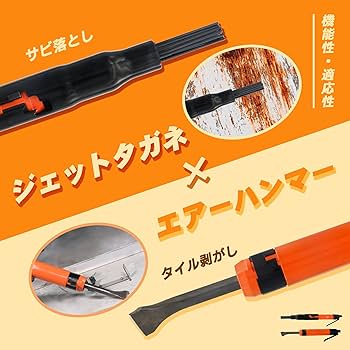 エアータガネ機　替え刃付き　エアーニードル 51wtJFzP14L._UF350,350_QL50_.jpg
